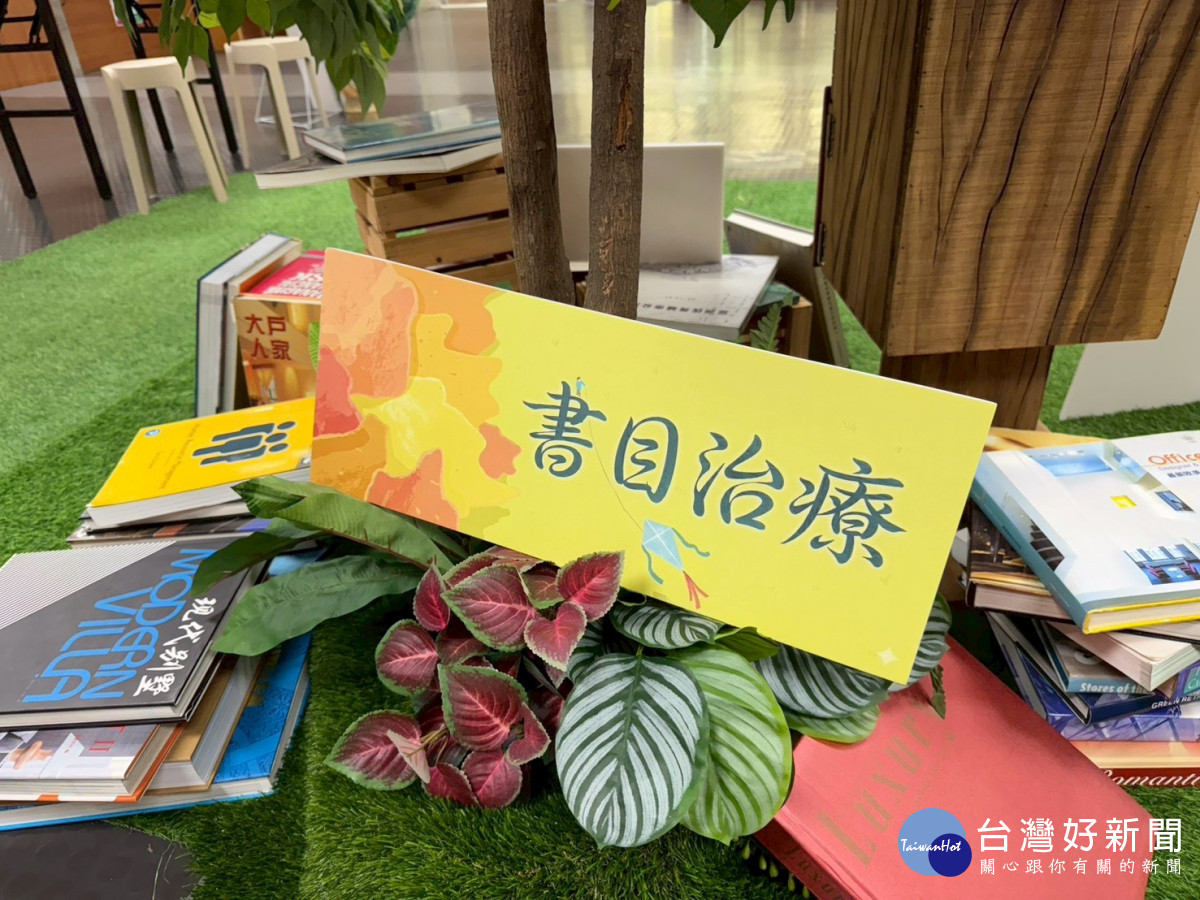 桃園衛生局「情緒的棲地」巡迴展,協助莘莘學子覺察情緒及適當抒發壓力。