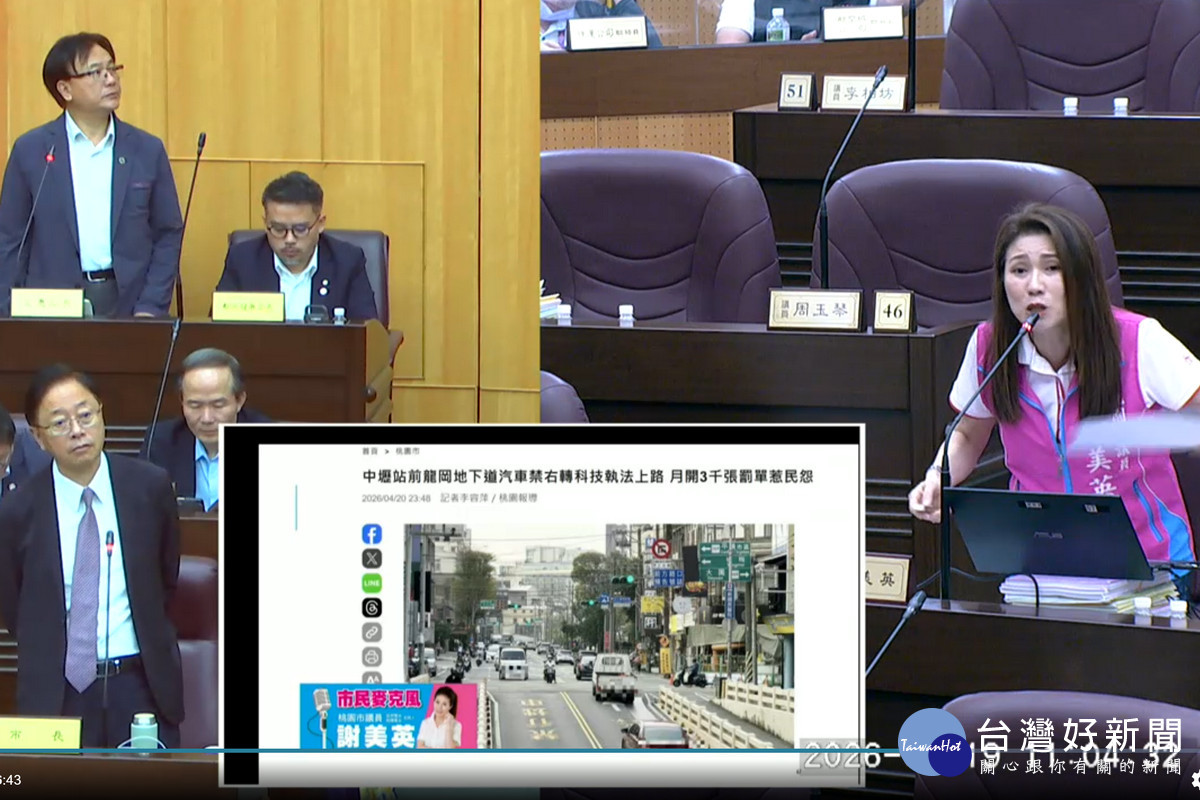 交通科技執法緩衝期　桃議員謝美英建議以通知單取代罰單