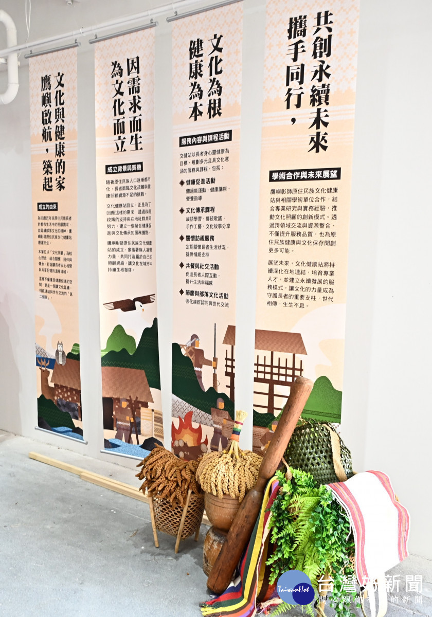 彰化首座校園型原民文健站揭牌，打造青銀共好新據點。圖／記者鄧富珍攝