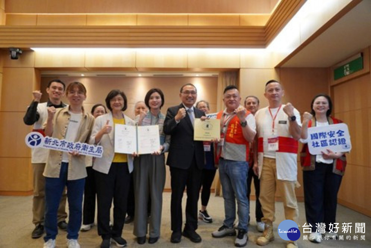 烏來獲「國際安全社區認證」　原民局市政會議獻獎