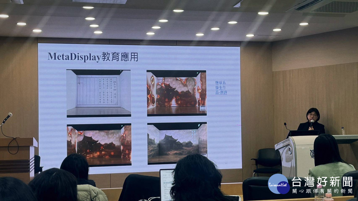 中原大學人文與教育學院院長彭妮絲受邀至韓國首爾大學演講，分享中原MetaDisplay教學場域之應用。