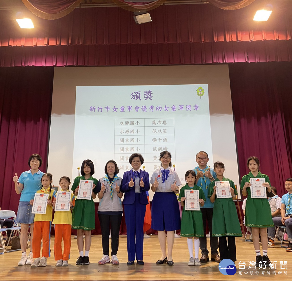 慶祝六一女童軍節　竹市表揚優秀女童軍