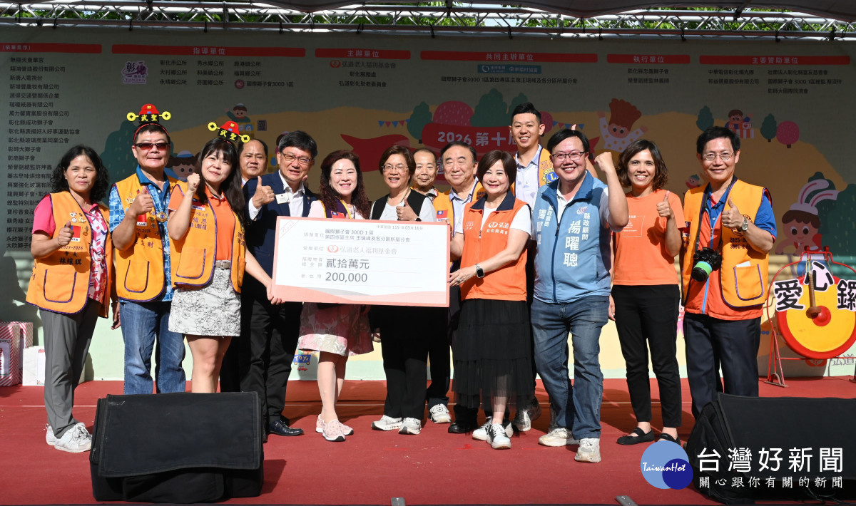 弘道攜手獅子會辦公益市集　陪獨居長者走出孤寂與病痛