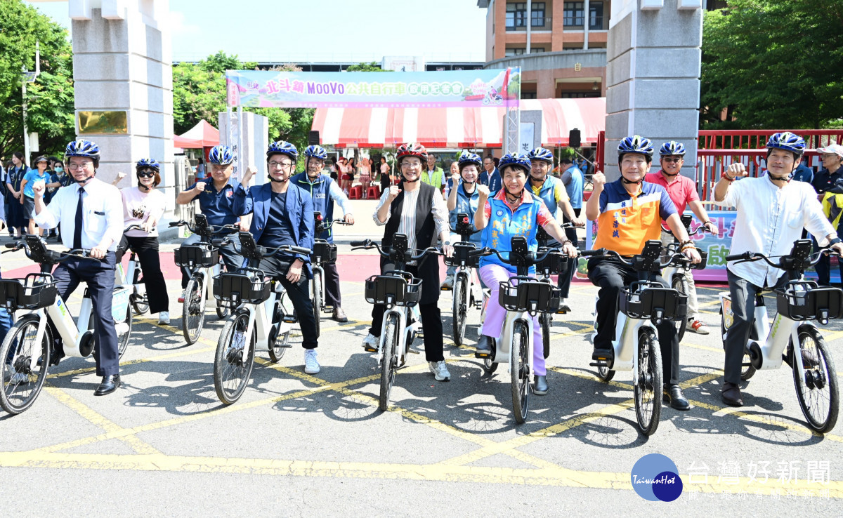 MOOVO進駐北斗　8站80車打造低碳慢遊新體驗