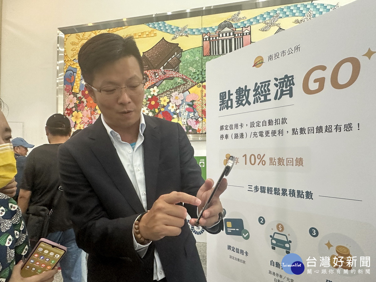 張市長示範點數經濟GO消費好康。（記者扶小萍攝）
