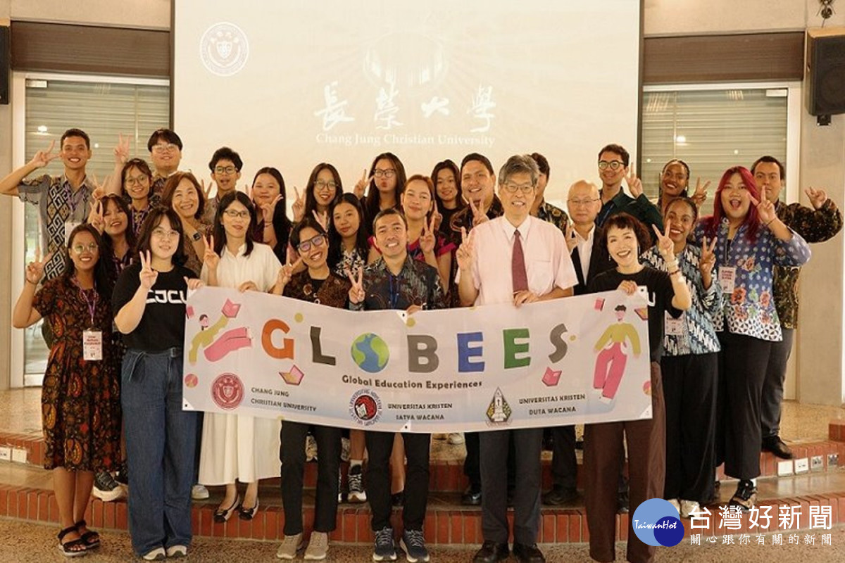 GlobEEs跨國教育體驗　2所印尼大學19位師生至長榮大學學術交流