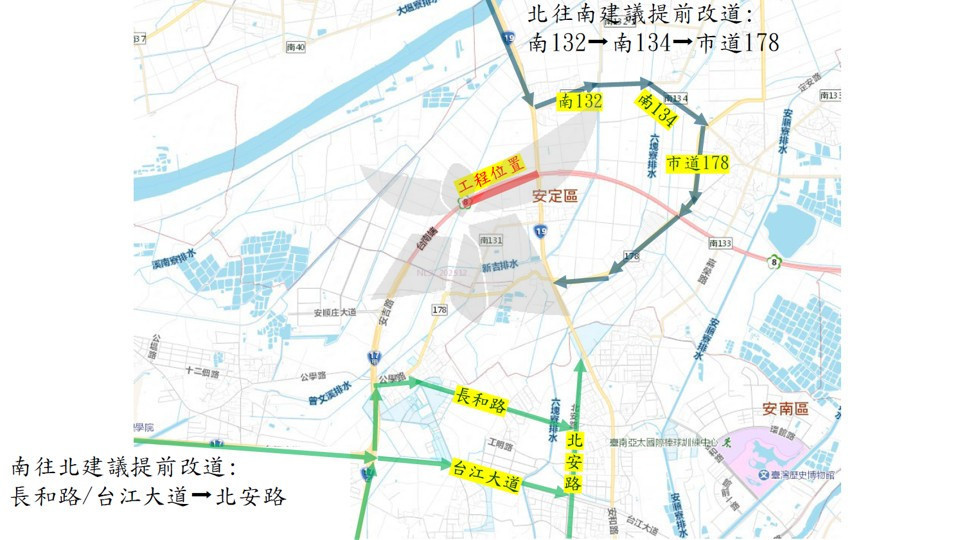 臺南安定新吉聚落截流工程施工中　請民眾提前改道