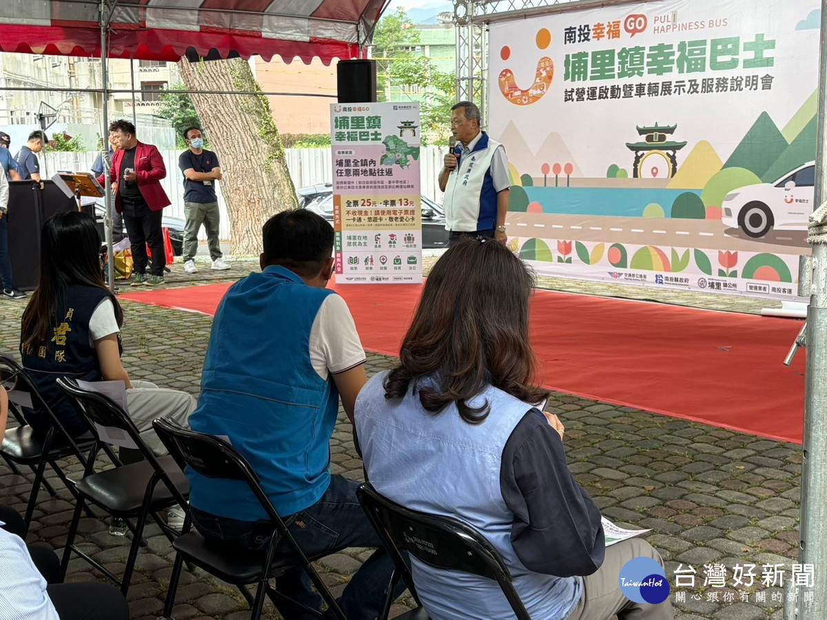 南投縣副縣長王瑞德致詞。