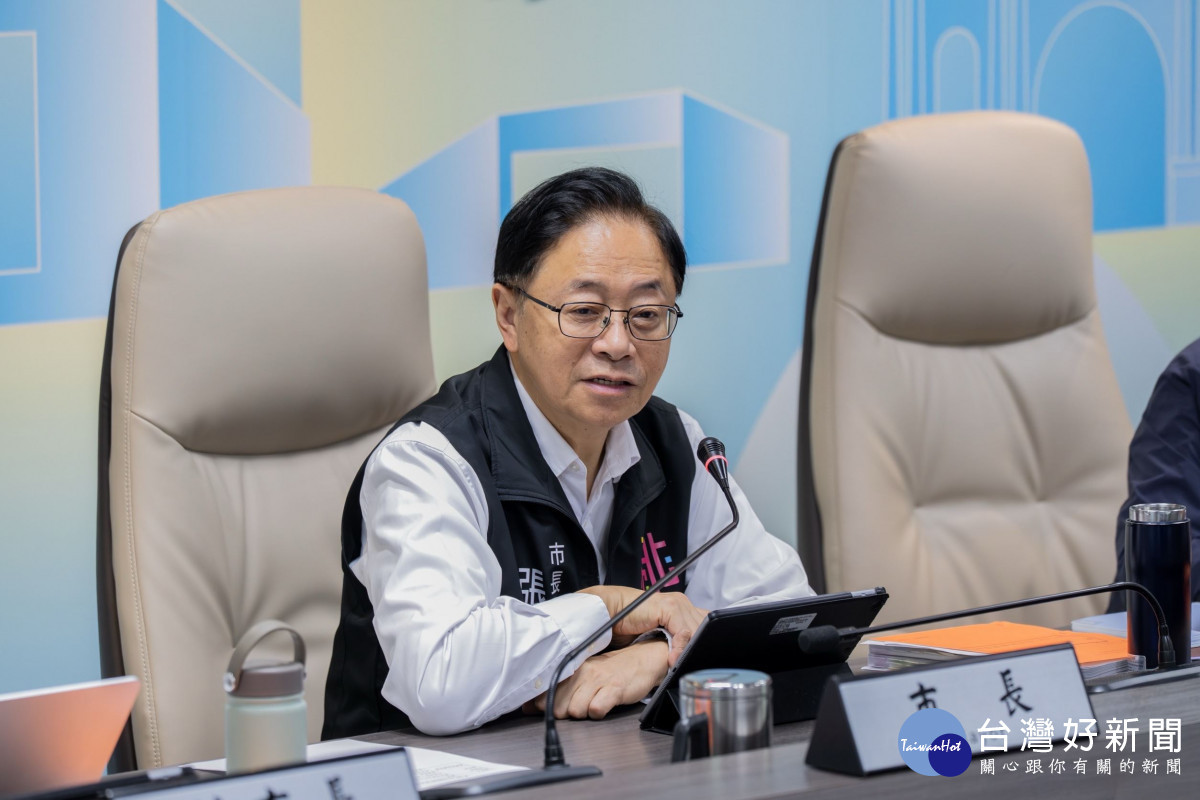 張市長裁示。