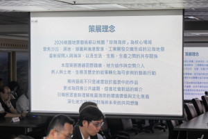 「2026桃園地景藝術節」專題報告內容。