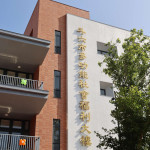 雲林縣斗六市多功能社會福利大樓正式落成啟用／翻攝照片