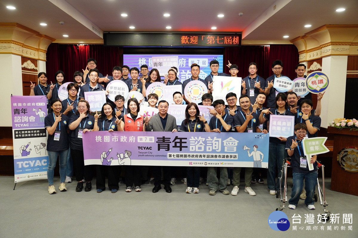 第七屆青年諮詢委員拜會桃園市議會議長邱奕勝。<br />