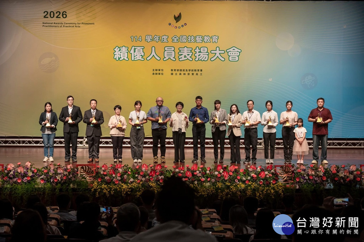 114學年全國技藝教育績優人員表揚   204名傑出師生獲最高殊榮