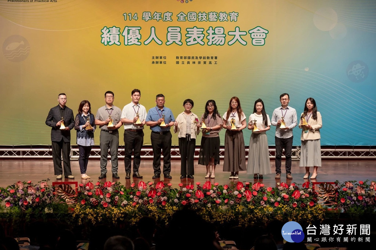 114學年全國技藝教育績優人員表揚　204名傑出師生獲最高殊榮