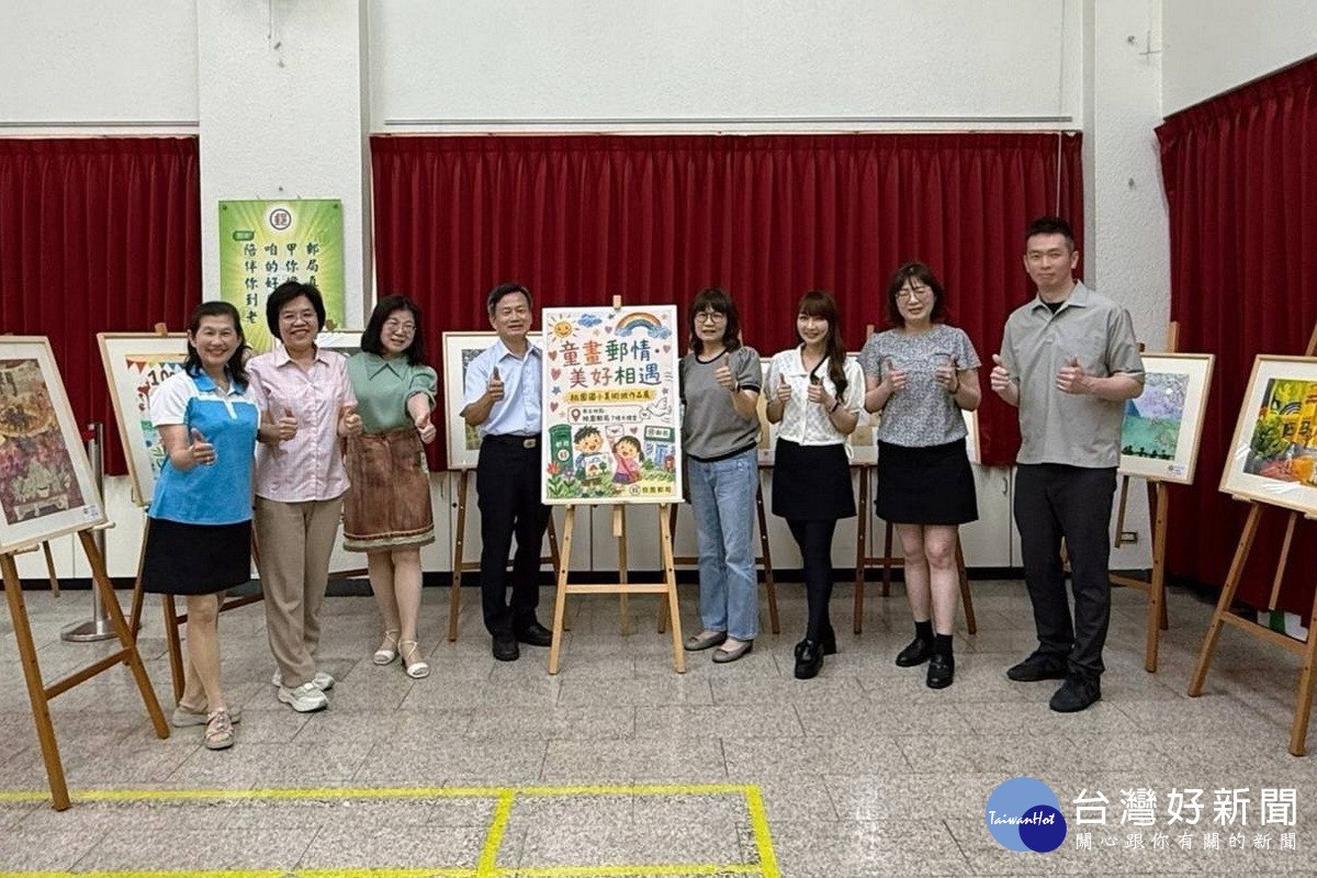 營造濃厚藝文氣息,桃園國小美術班「童畫郵情」畫展桃園郵局七樓登場。