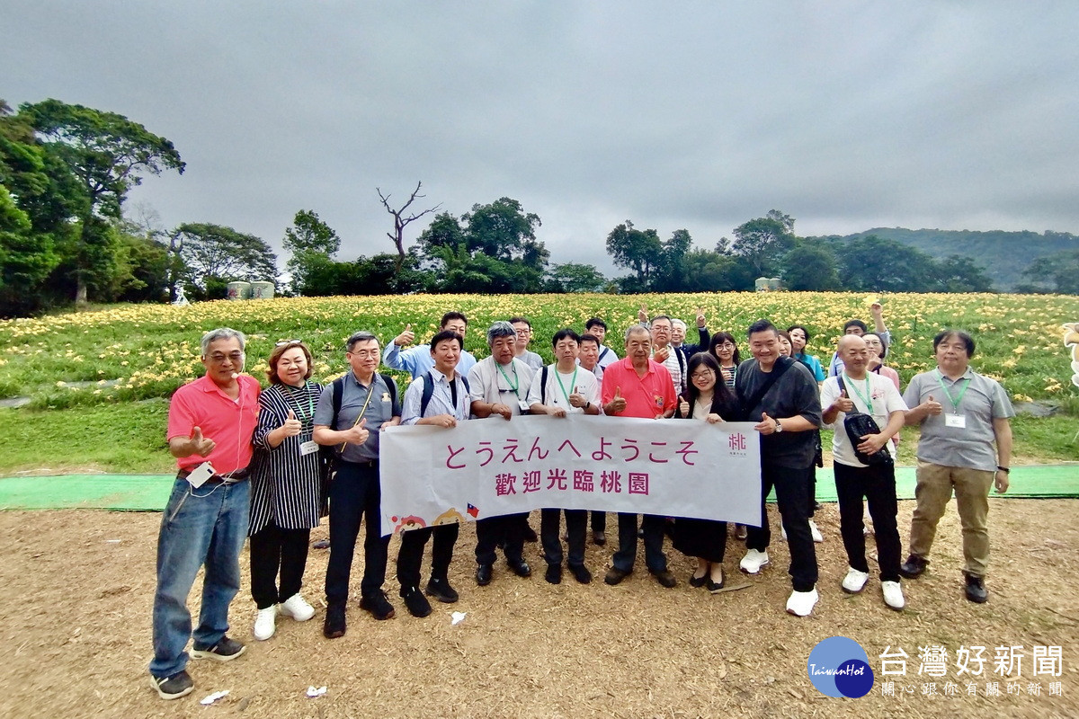 日本旅遊業重量級踩線團訪桃園,後慈湖、百吉金針花海等景點獲得好評。<br />