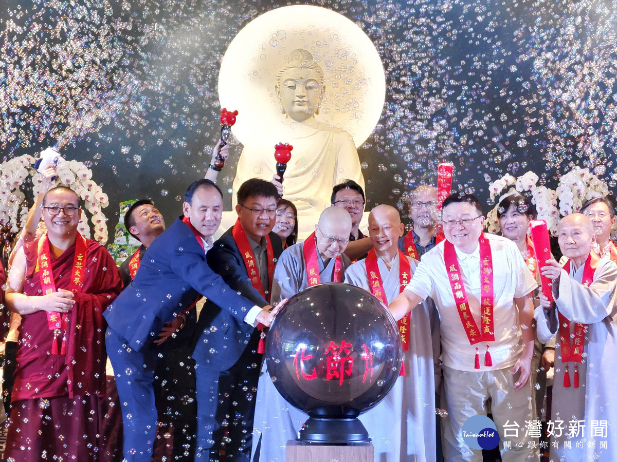 愛與祝福傳遞十方　玄奘大學「佛誕國際文化節」祈願世界和平
