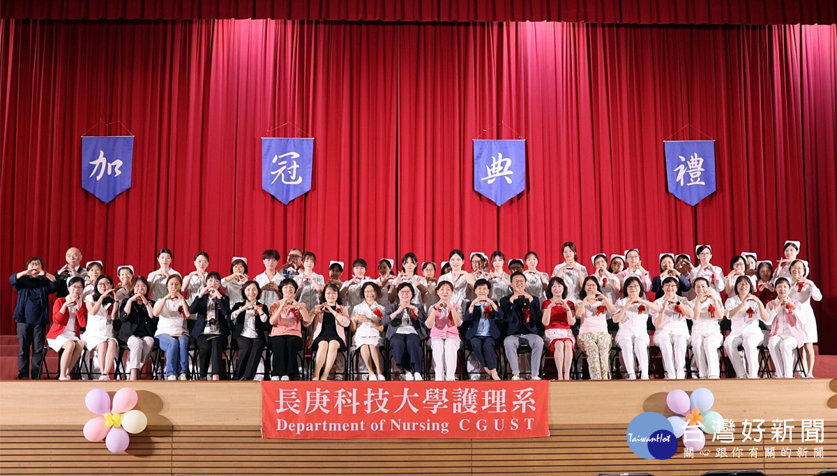 長庚科技大學林口校區加冠典禮大合照