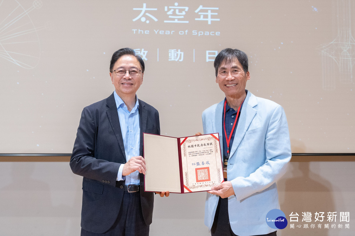 張市長頒贈感謝狀予嚴正博士。<br />
