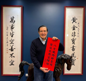 前總統馬英九。（圖／資料照片，圖源：翻攝自馬英九Facebook）