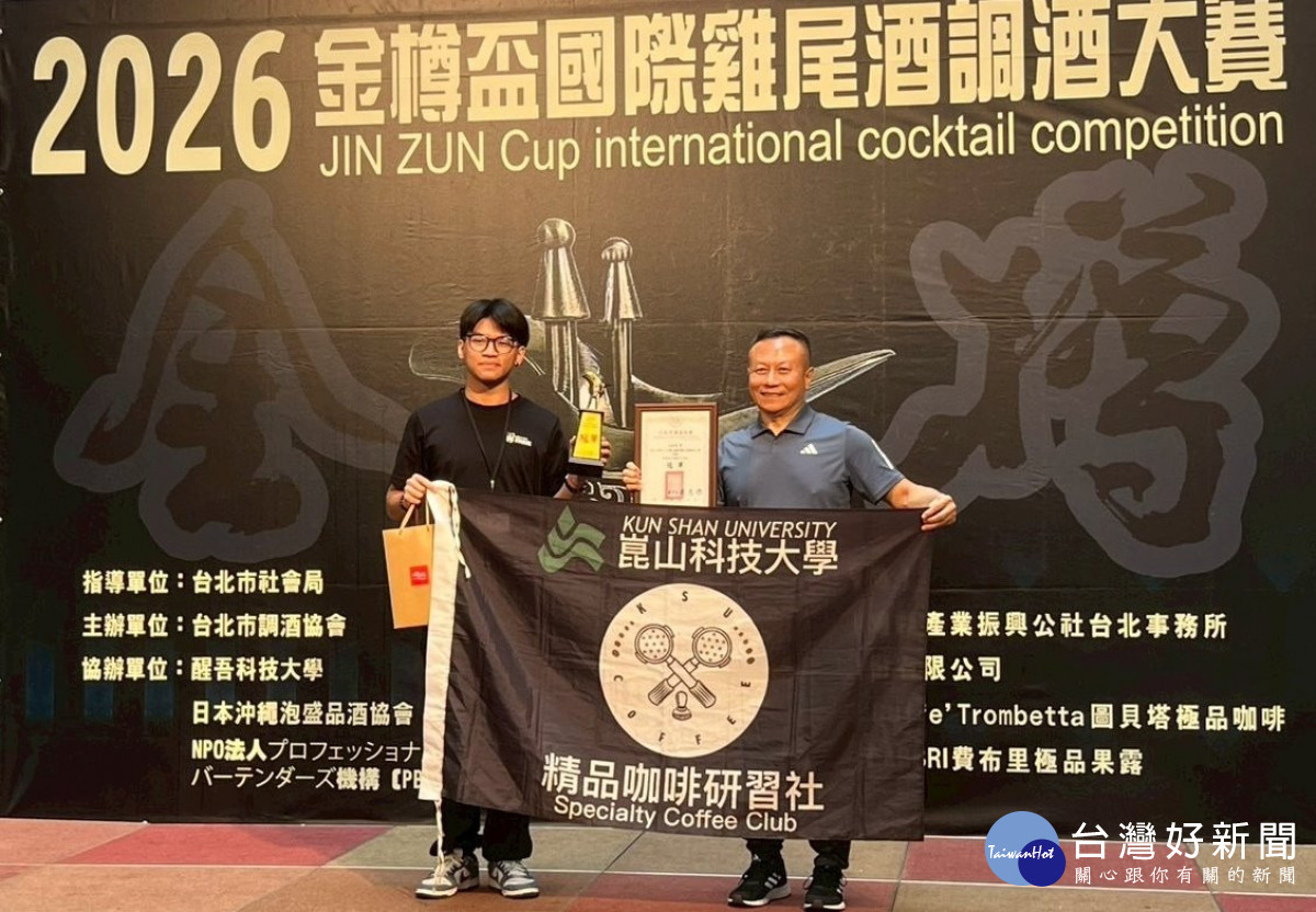 展現優異學習成果　崑山科大獲得健行好棒盃、金樽盃咖啡拉花賽雙料冠軍
