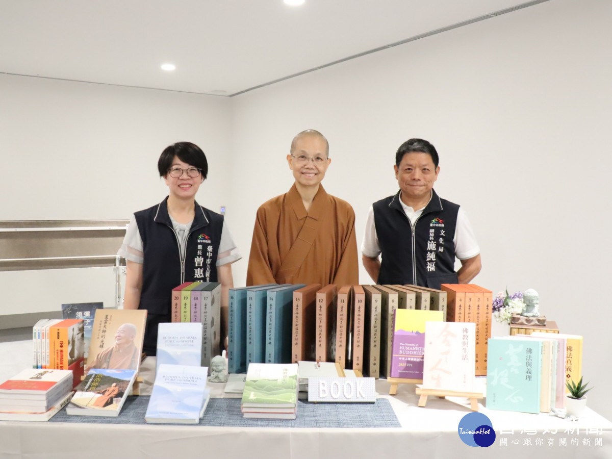 公私協力充實人文館藏　佛光山惠中寺捐贈書籍給台中市圖