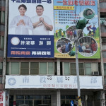 國民黨提名審查小組會議決定各選區輔選方針。（縣黨部提供）