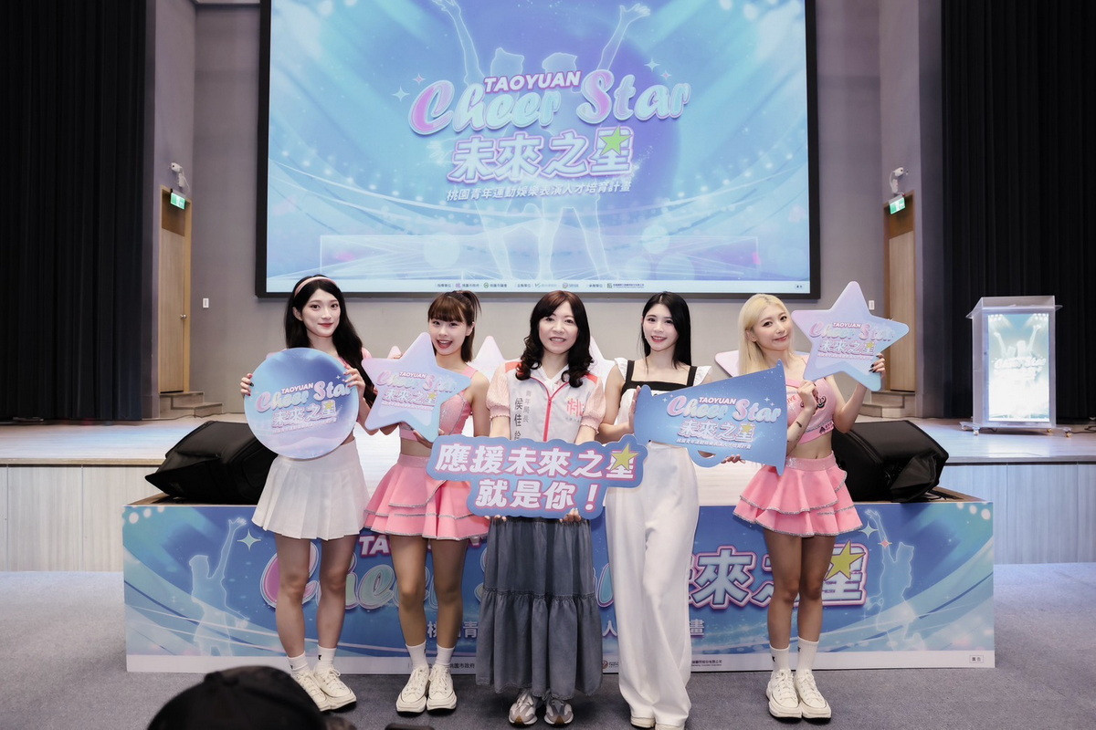 TAOYUAN Cheer Star未來之星宣傳記者會合影。<br />
