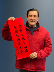 前總統馬英九。（圖／資料照片，圖源：翻攝自馬英九Facebook）