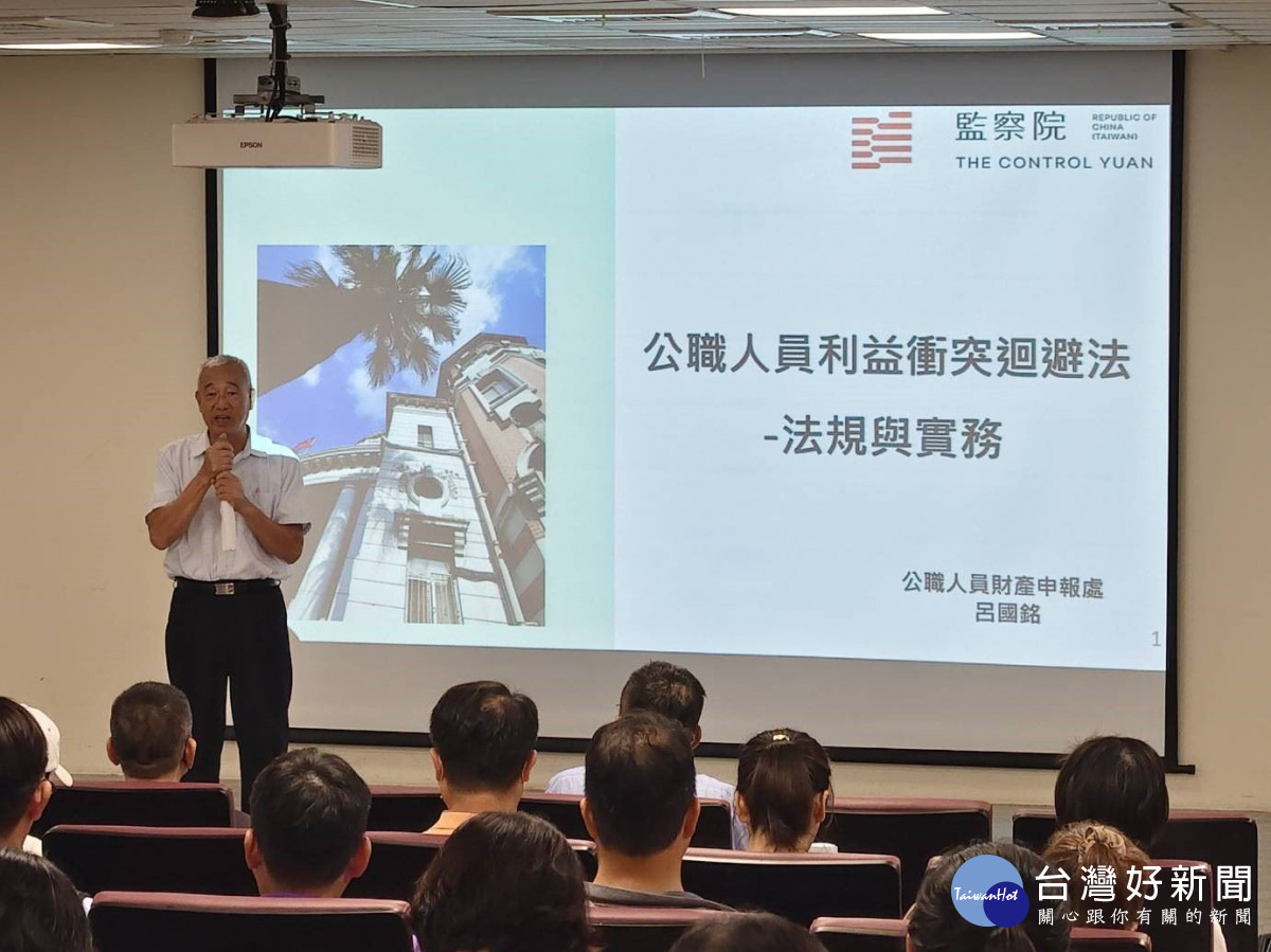 屏縣府辦理陽光法案宣導　提升同仁法遵知能