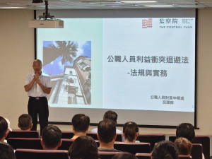 屏縣府辦理陽光法案宣導　提升同仁法遵知能