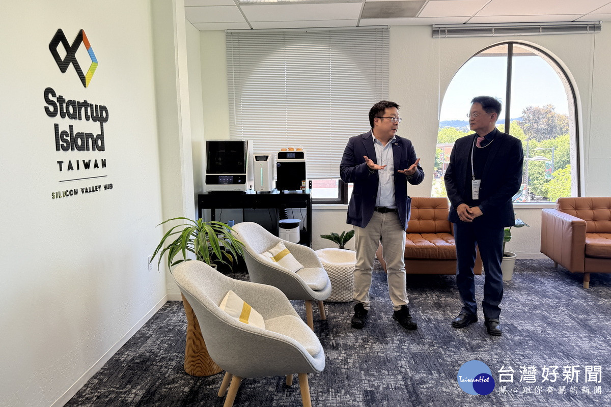 桃園市政府經發局副局長耿彥偉與Startup Island TAIWAN交流。<br />