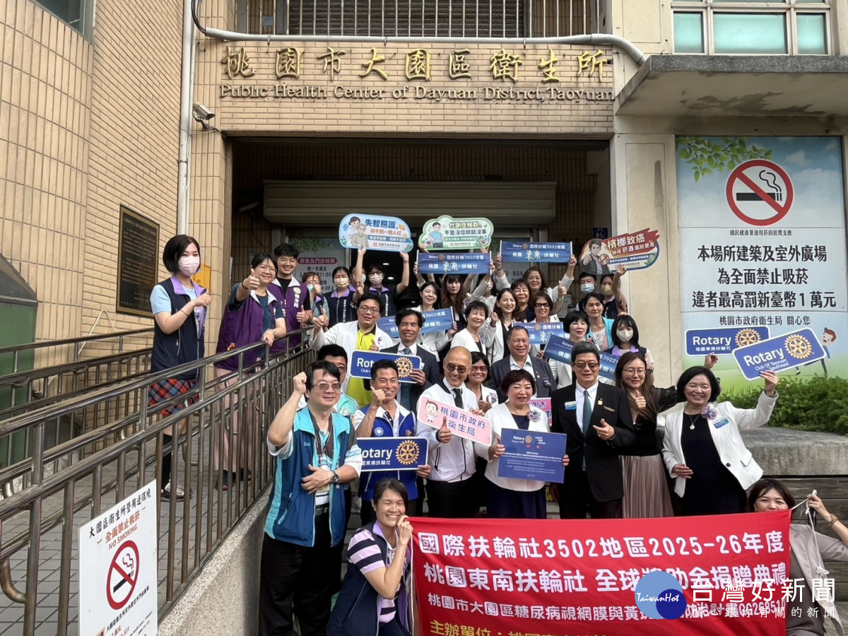 團體大合照。