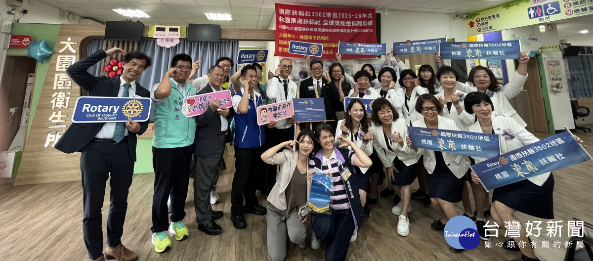 團體大合照。
