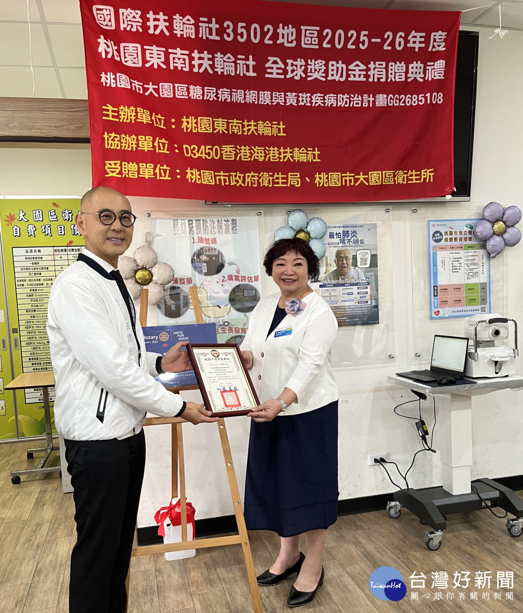 桃市推動糖尿病視網膜與黃斑疾病防治計畫　協力守護市民視力