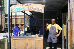 嘉義市西區慶安社區「枯物逢春微型簡易維修站」及「慶安社區福利服務園區」同步揭牌啟用／嘉義市府提供