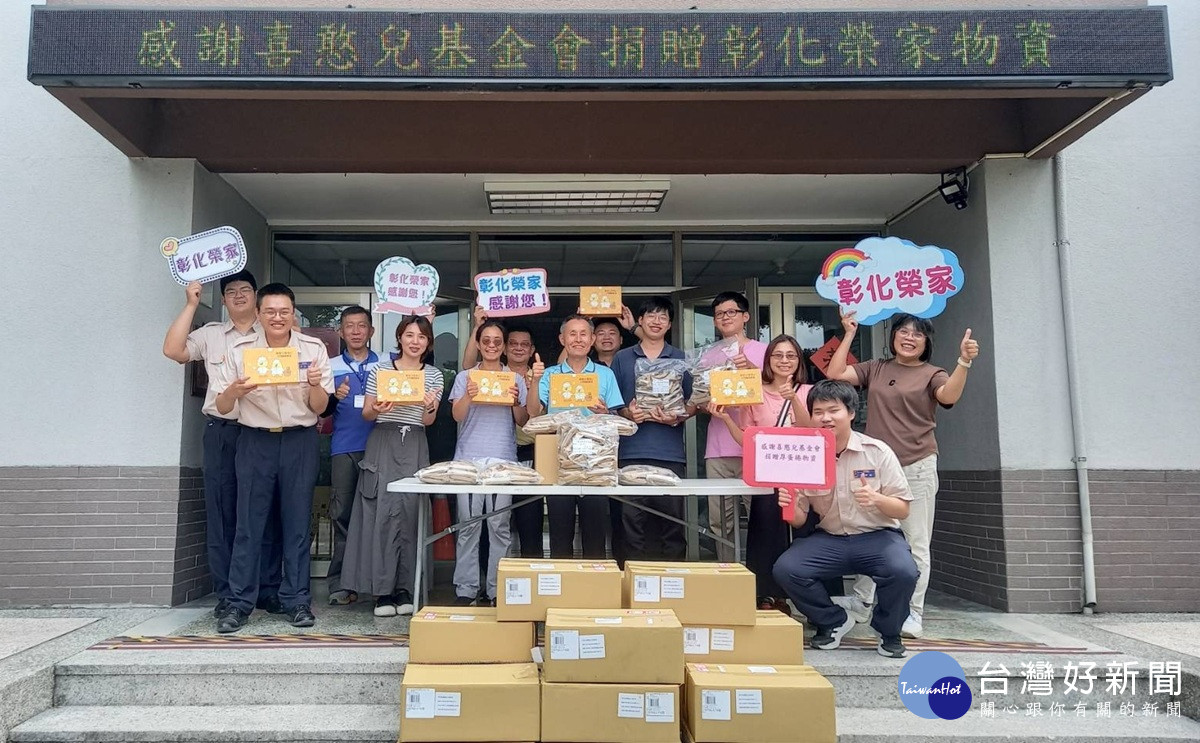 彰化榮家溫馨傳愛　喜憨兒基金會捐贈厚蛋捲關懷住民長輩