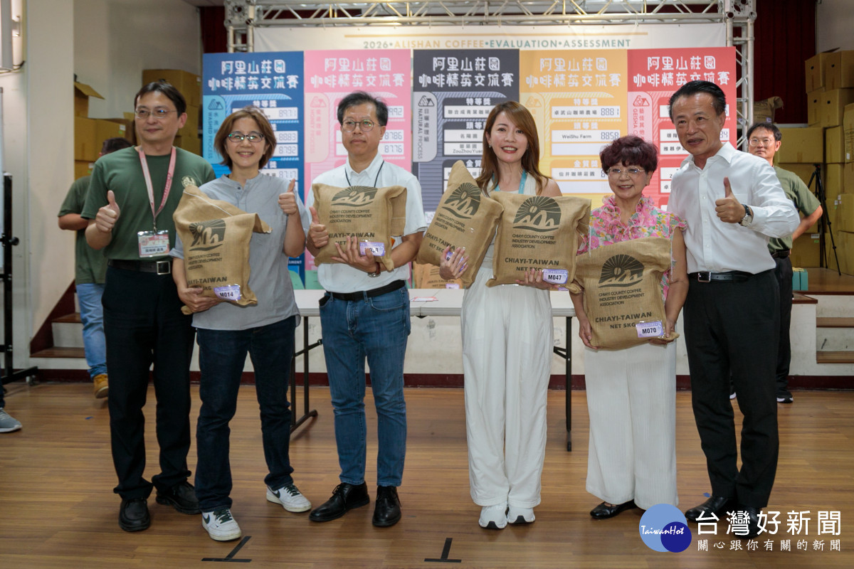 2026阿里山莊園咖啡媒合會　藝伎水洗組特等獎55萬得標