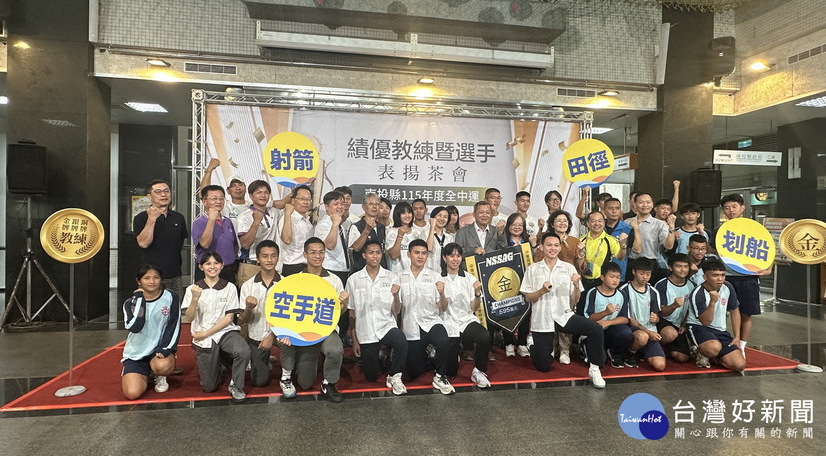 金牌選手群非常亮麗。（記者扶小萍攝）