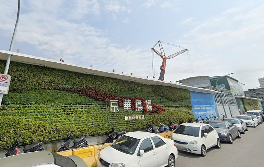 北市都發局公告撤銷京華城容積獎勵20％　追溯自110年11月2日生效