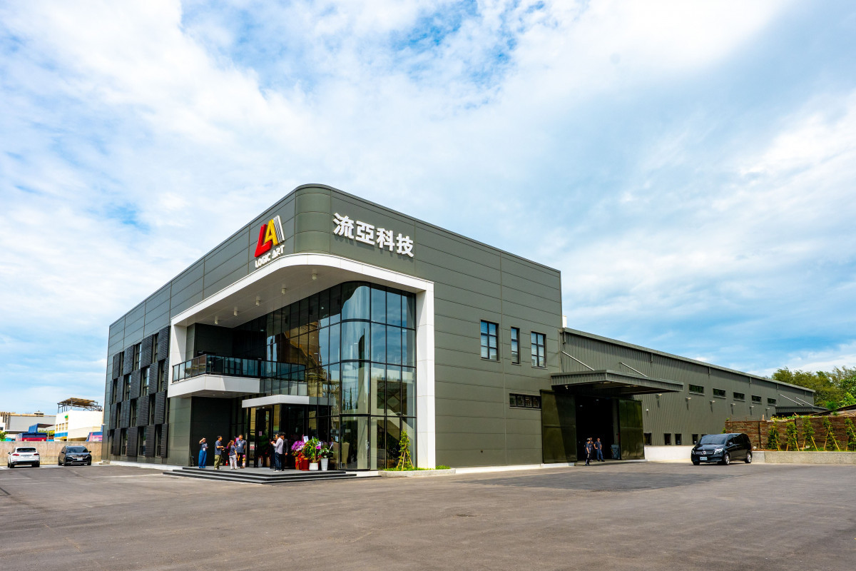 流亞科技桃園觀音廠落成。