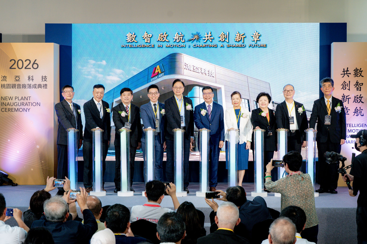 流亞科技桃園觀音廠落成　張善政：產業智慧化展現桃園創新能量