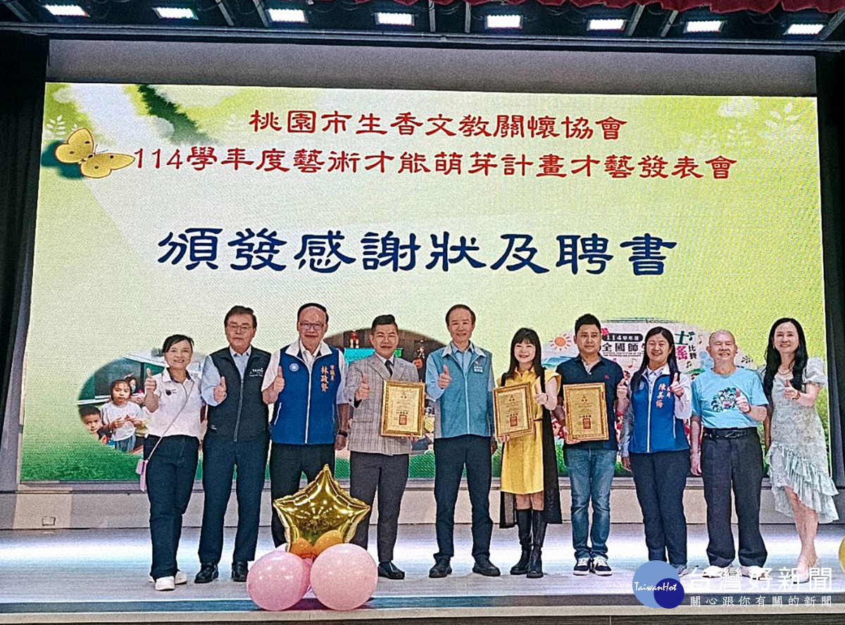 積極關懷適性揚才　生香傳愛活力精彩