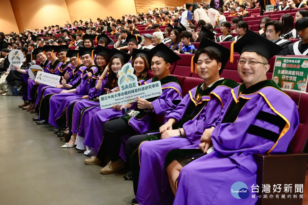 國立中央大學新成立的「永續與綠能科技研究學院」，今年迎來首屆的畢業生。