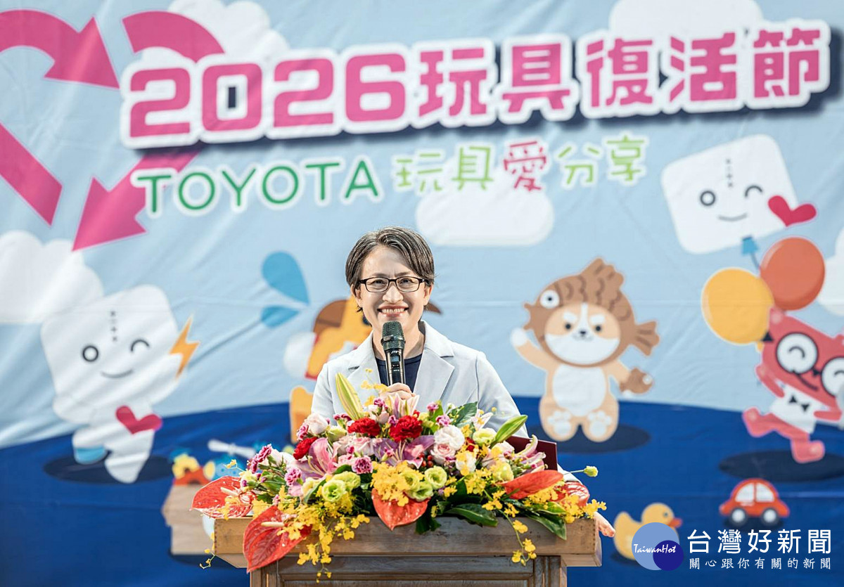 副總統蕭美琴表示，很高興來到桃園與小朋友們一起參加「玩具愛分享暨玩具復活節巡迴活動」
