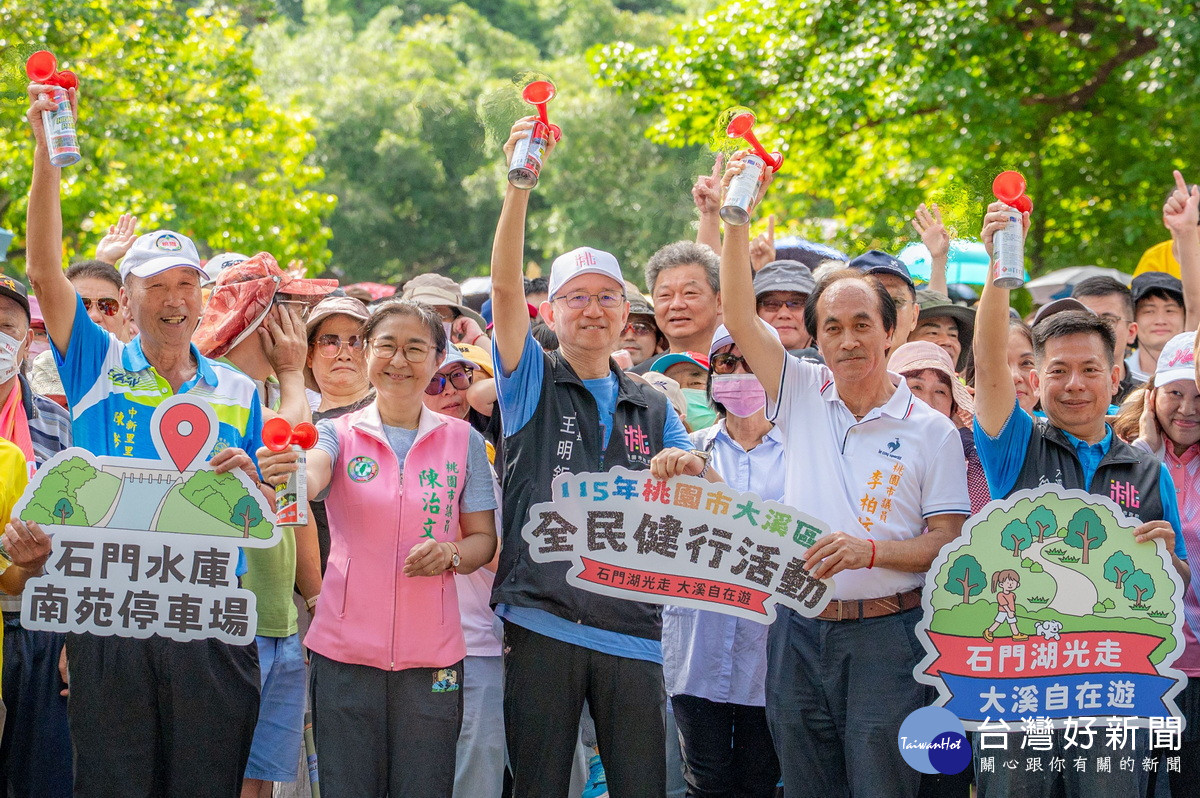 桃園市大溪區全民健行活動登場　王明鉅鼓勵養成規律運動習慣