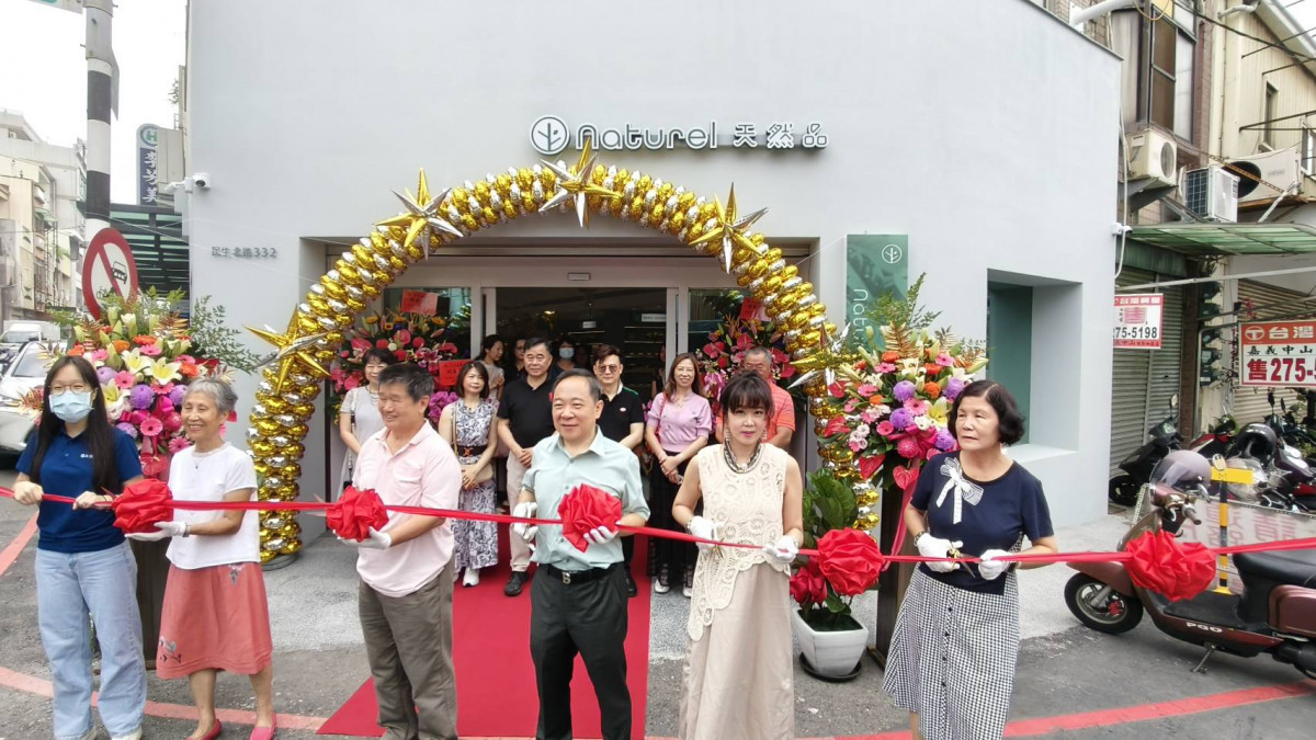 嘉義市弘力化工公司開設全新門市「天然品」,今天正式剪綵開幕。(圖/記者陳致愷攝影)