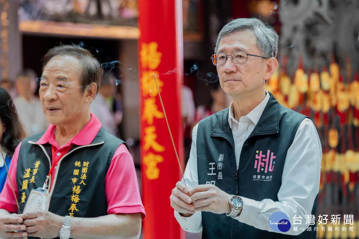 王副市長參香。<br />
<br />