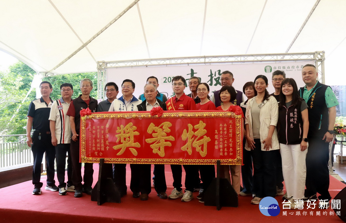 南投市農會續辦青山茶春茶賽頒奬　暨模範農民表彰
