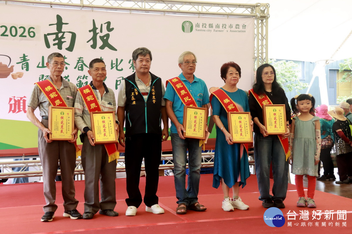 會中也表揚特用作物等多名農民。（記者扶小萍攝）